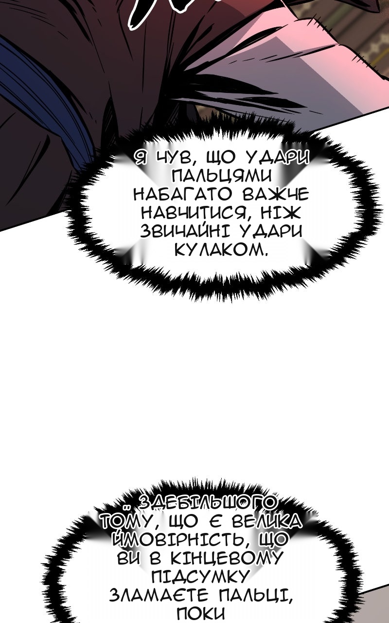 Сторінка 25
