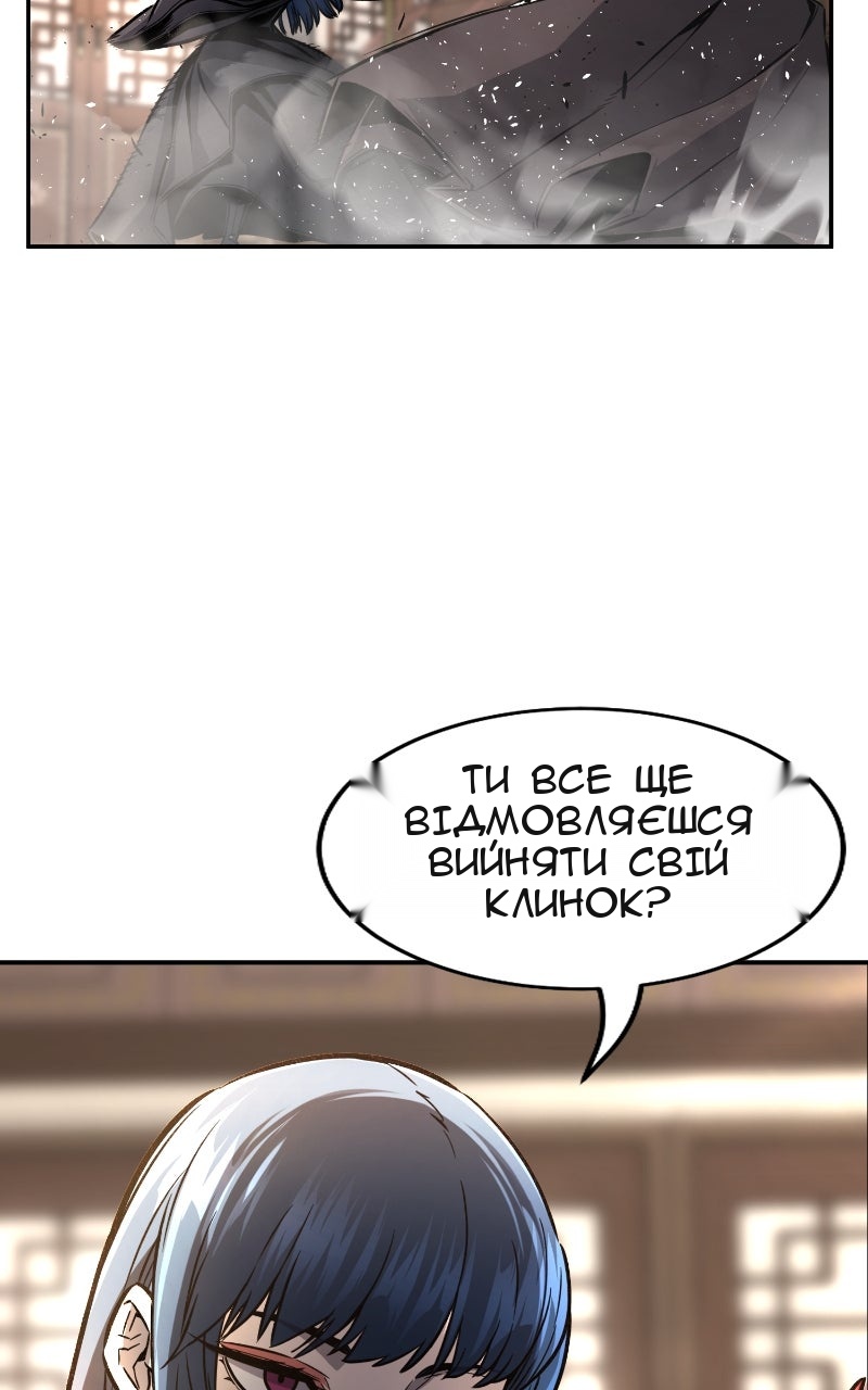 Сторінка 40