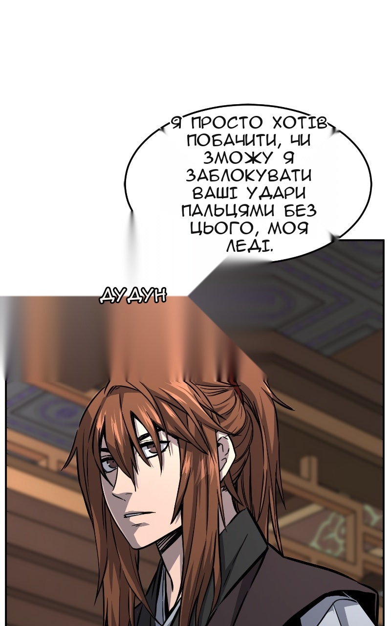 Сторінка 42