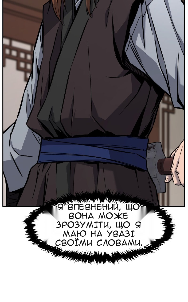 Сторінка 43