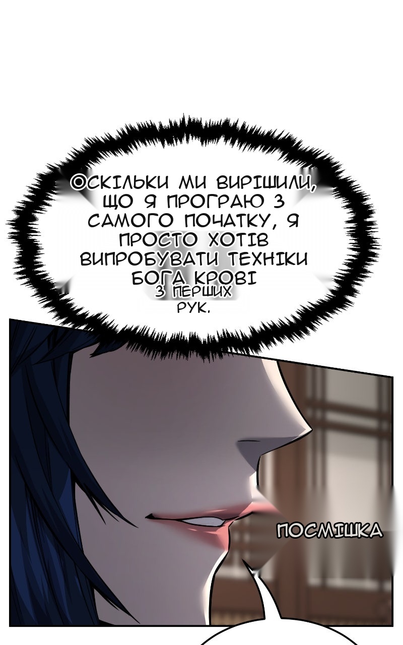 Сторінка 44