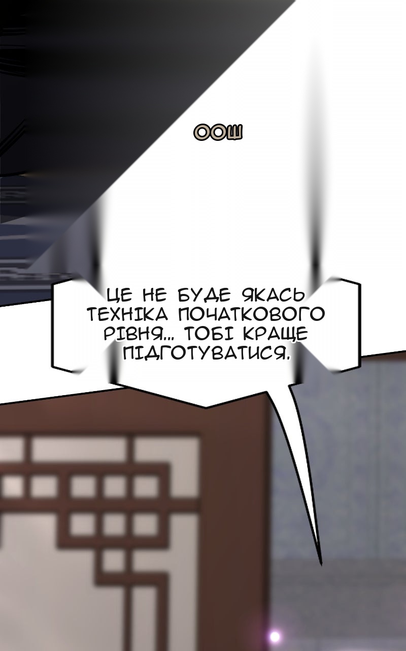 Сторінка 47