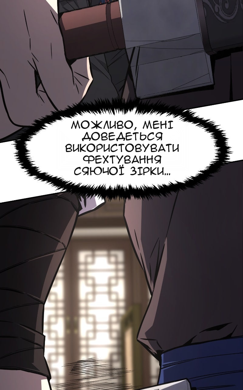 Сторінка 50