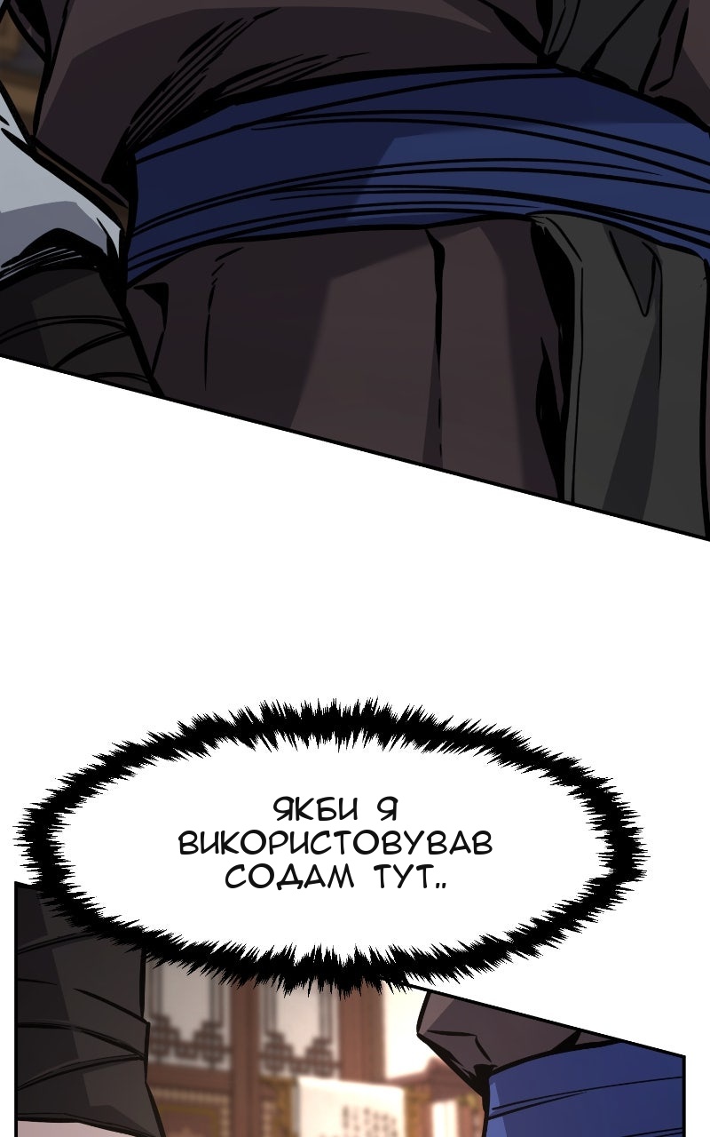 Сторінка 60