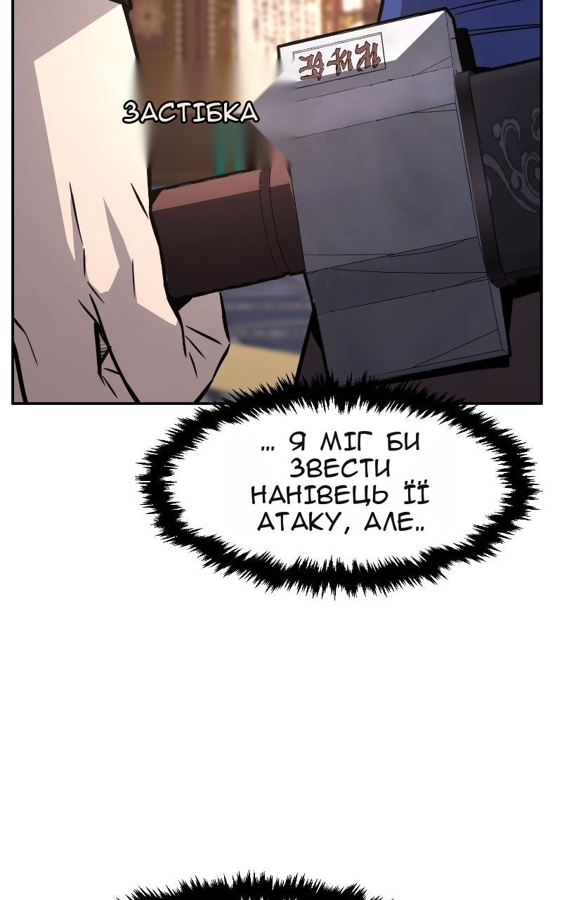 Сторінка 61