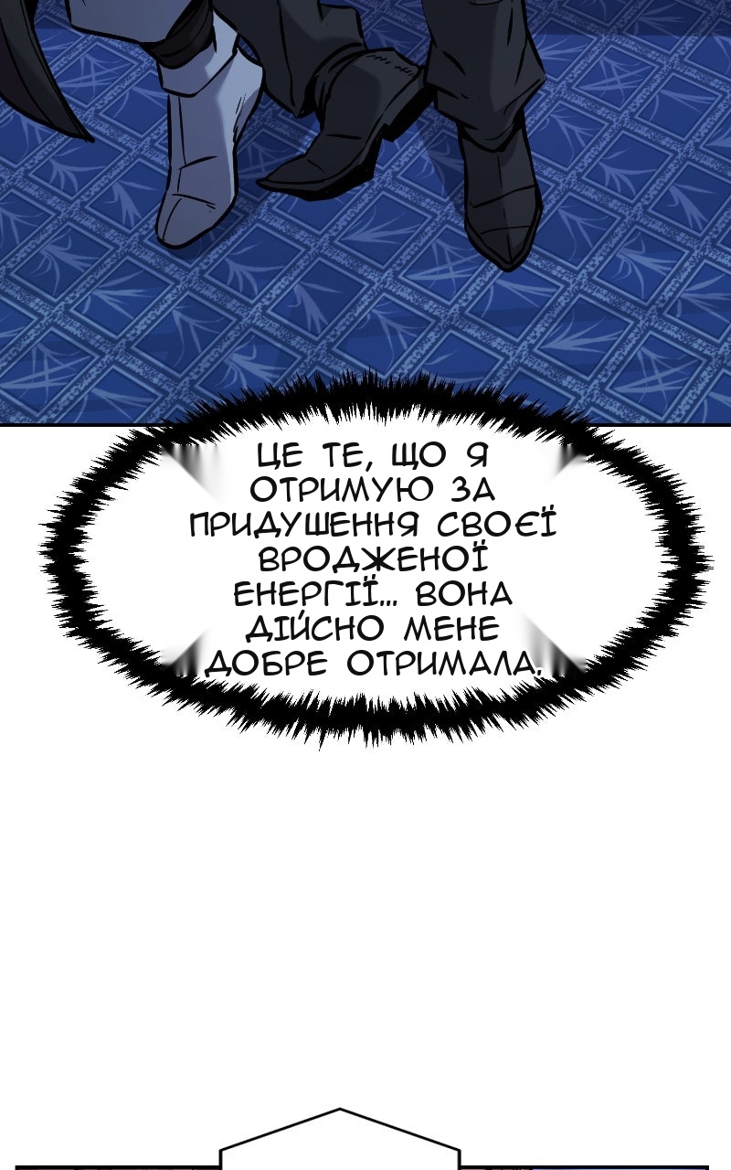 Сторінка 80