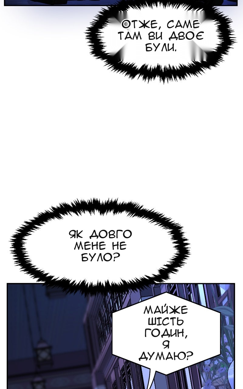 Сторінка 83
