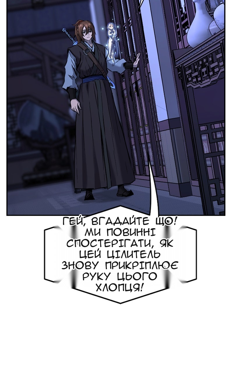 Сторінка 84