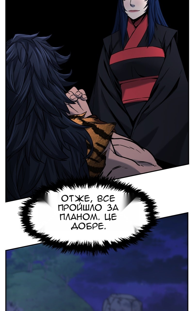 Сторінка 88