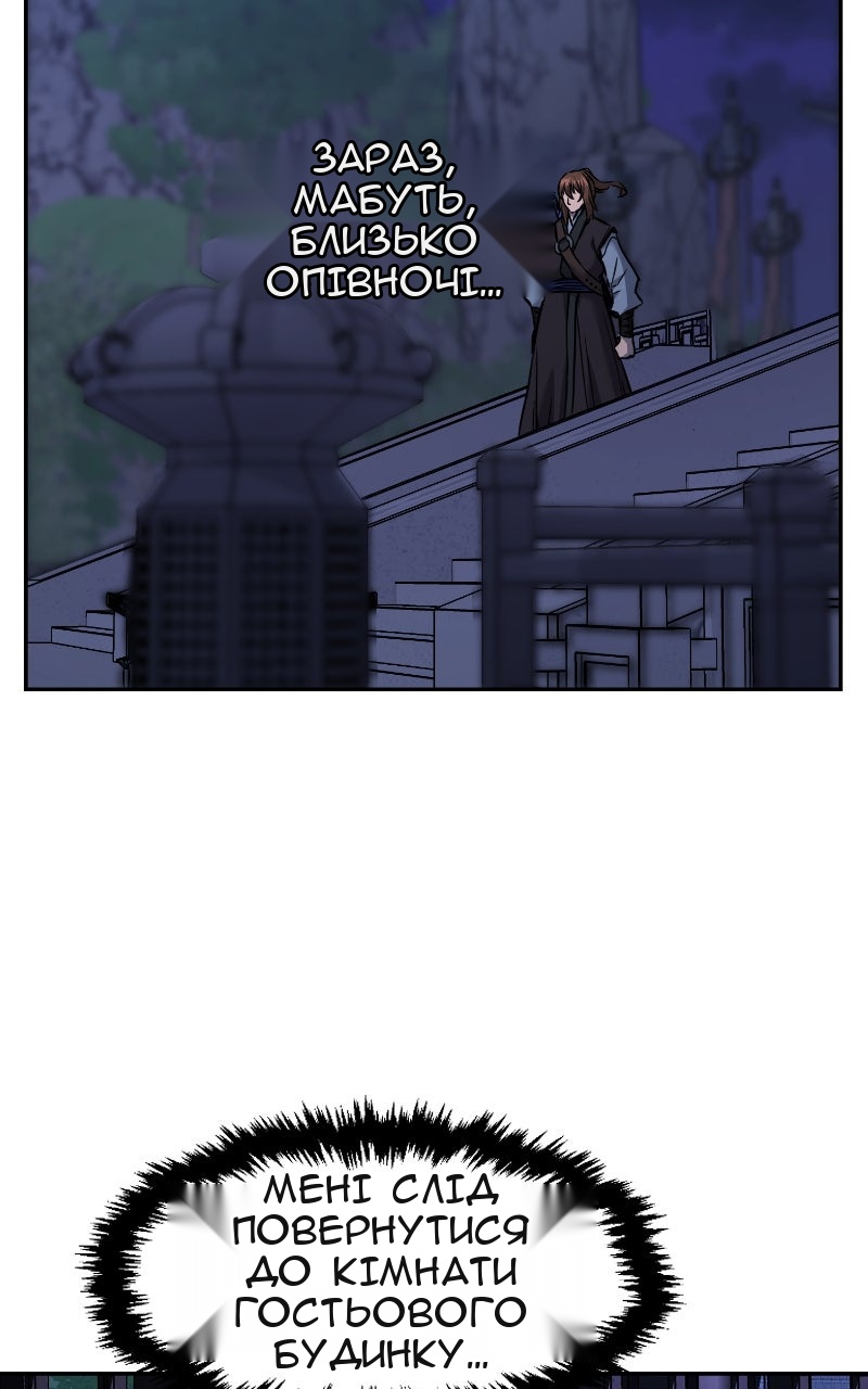 Сторінка 89