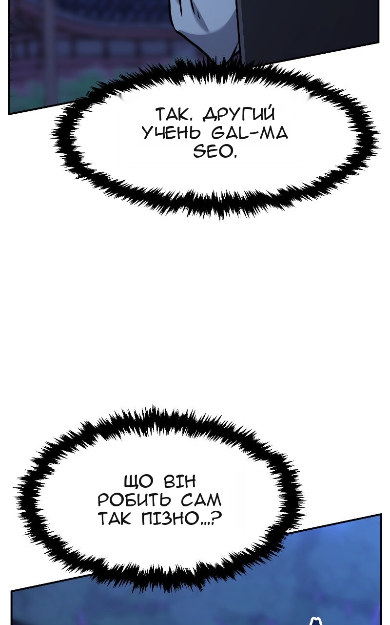Сторінка 94