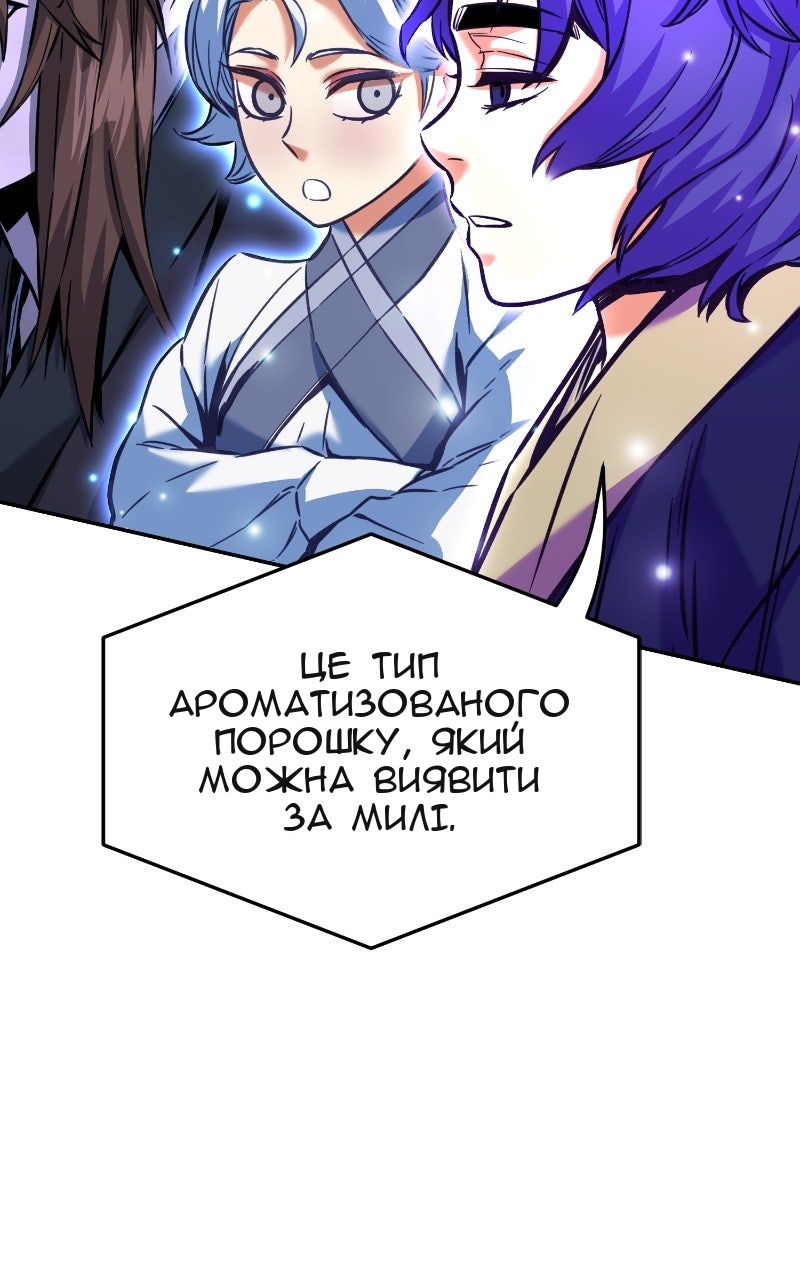 Сторінка 113