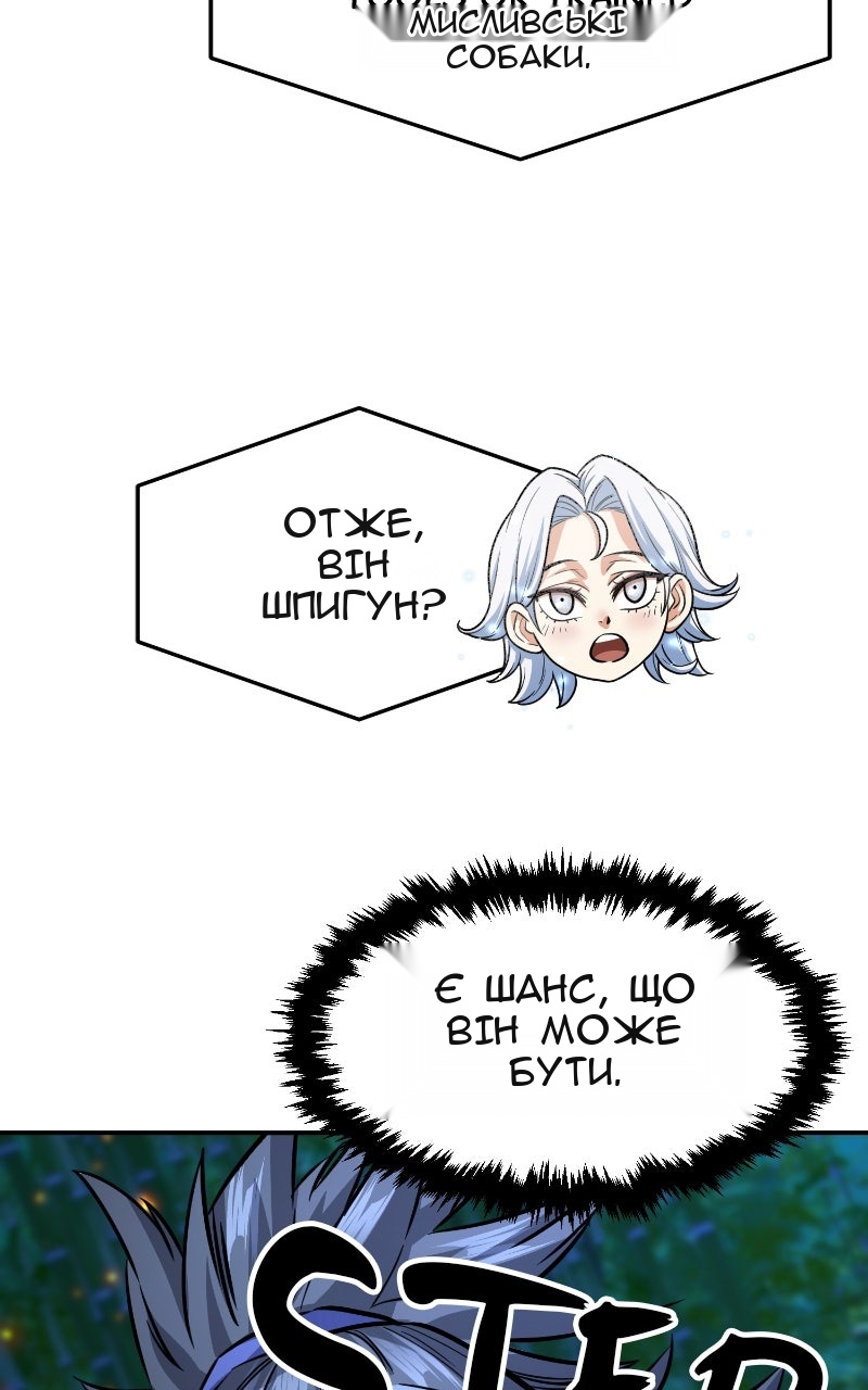 Сторінка 116