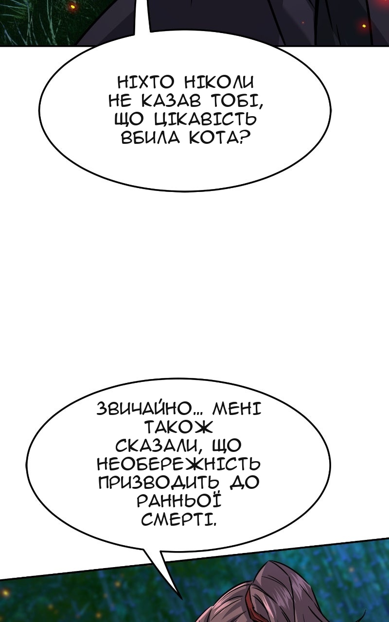 Сторінка 118