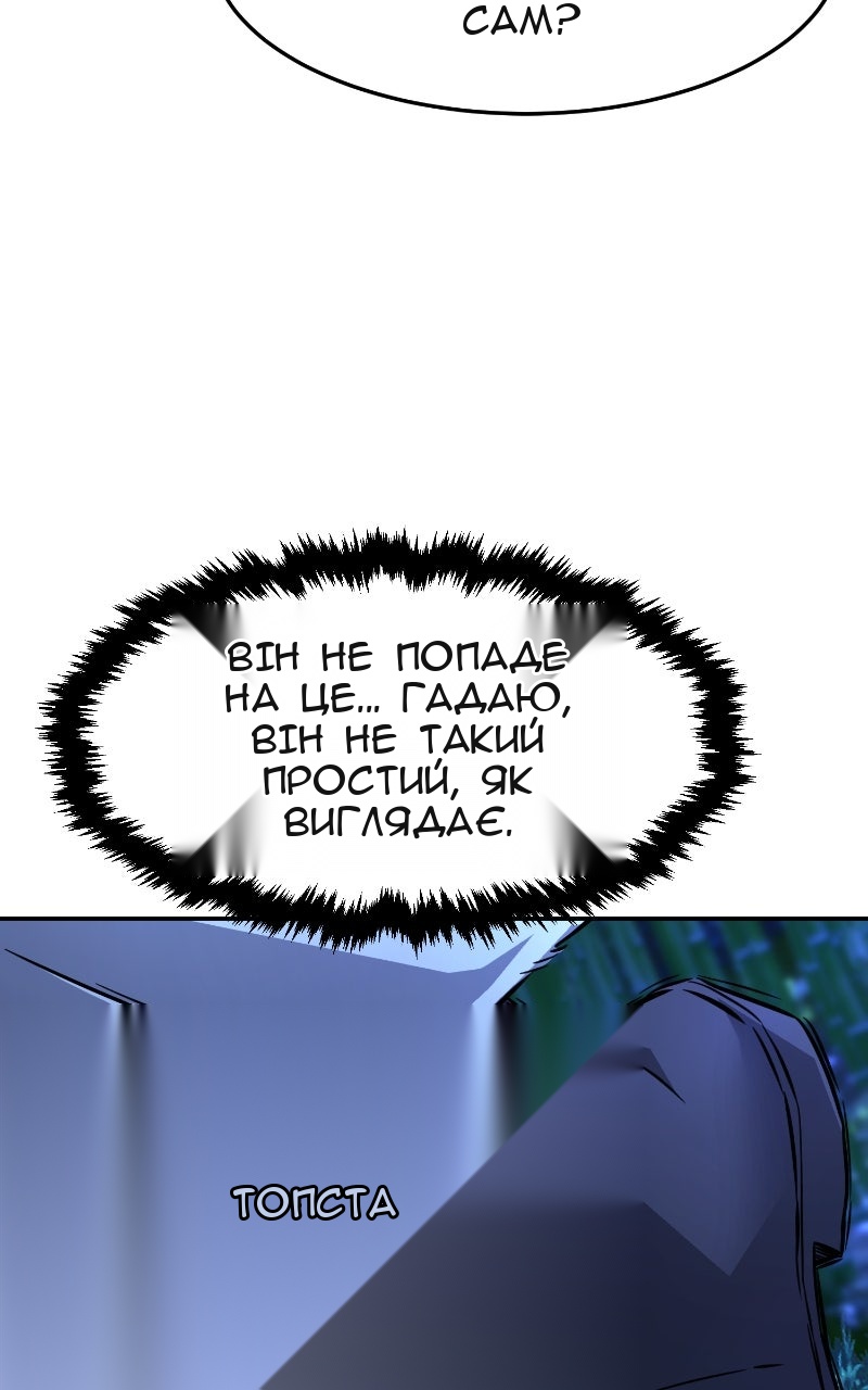 Сторінка 120