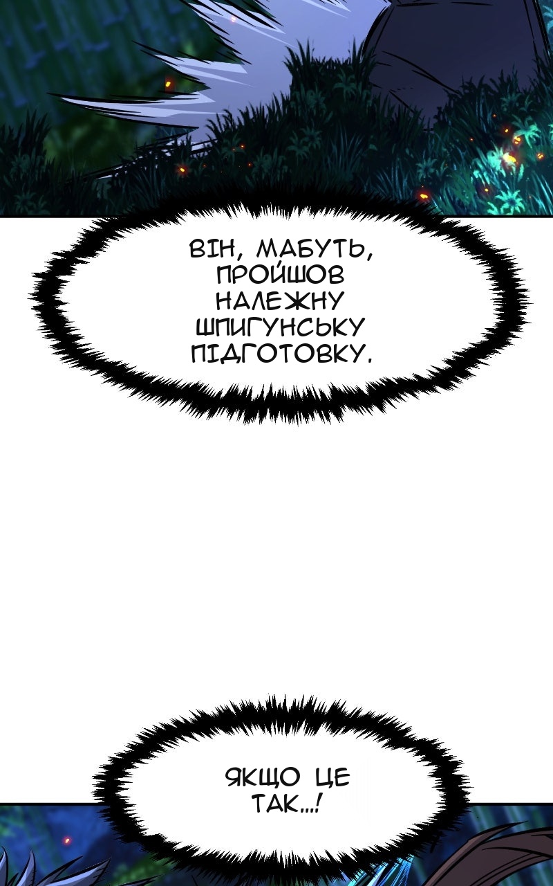 Сторінка 121