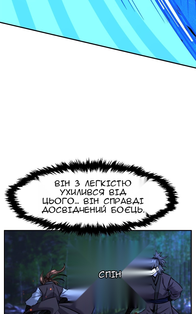 Сторінка 124