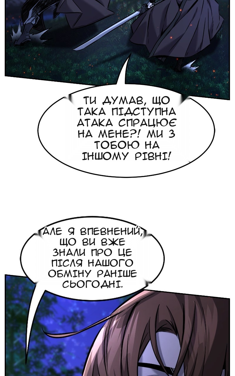 Сторінка 125