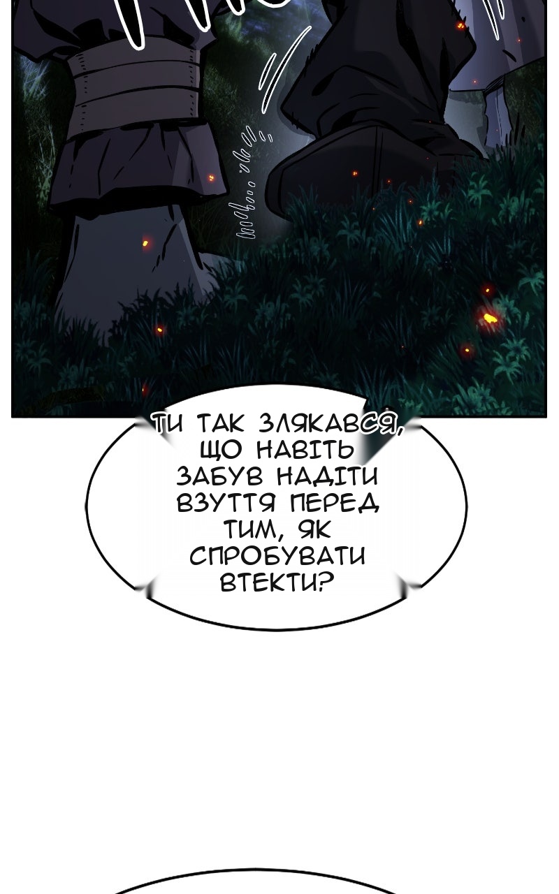 Сторінка 128