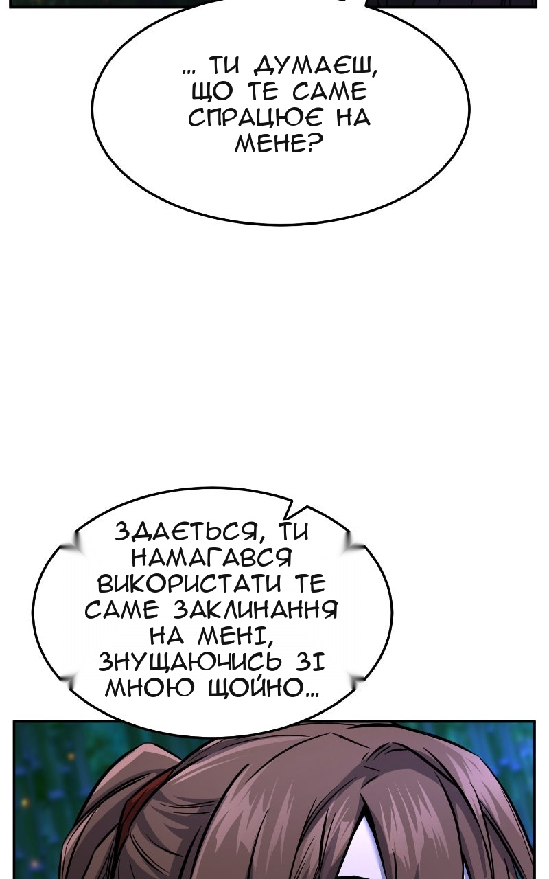 Сторінка 130