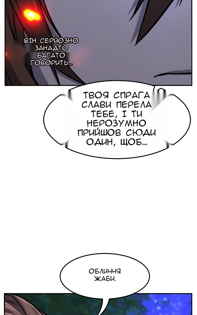 Сторінка 133