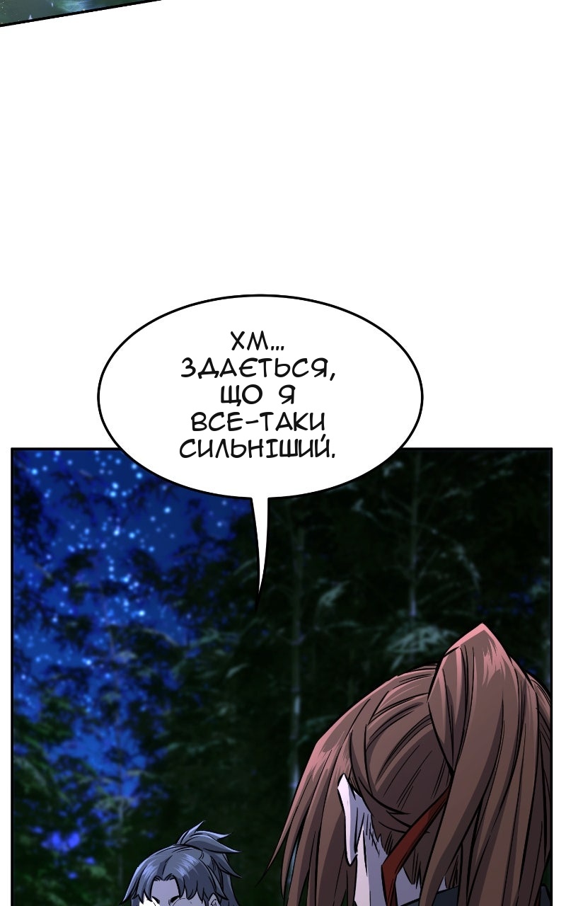 Сторінка 11