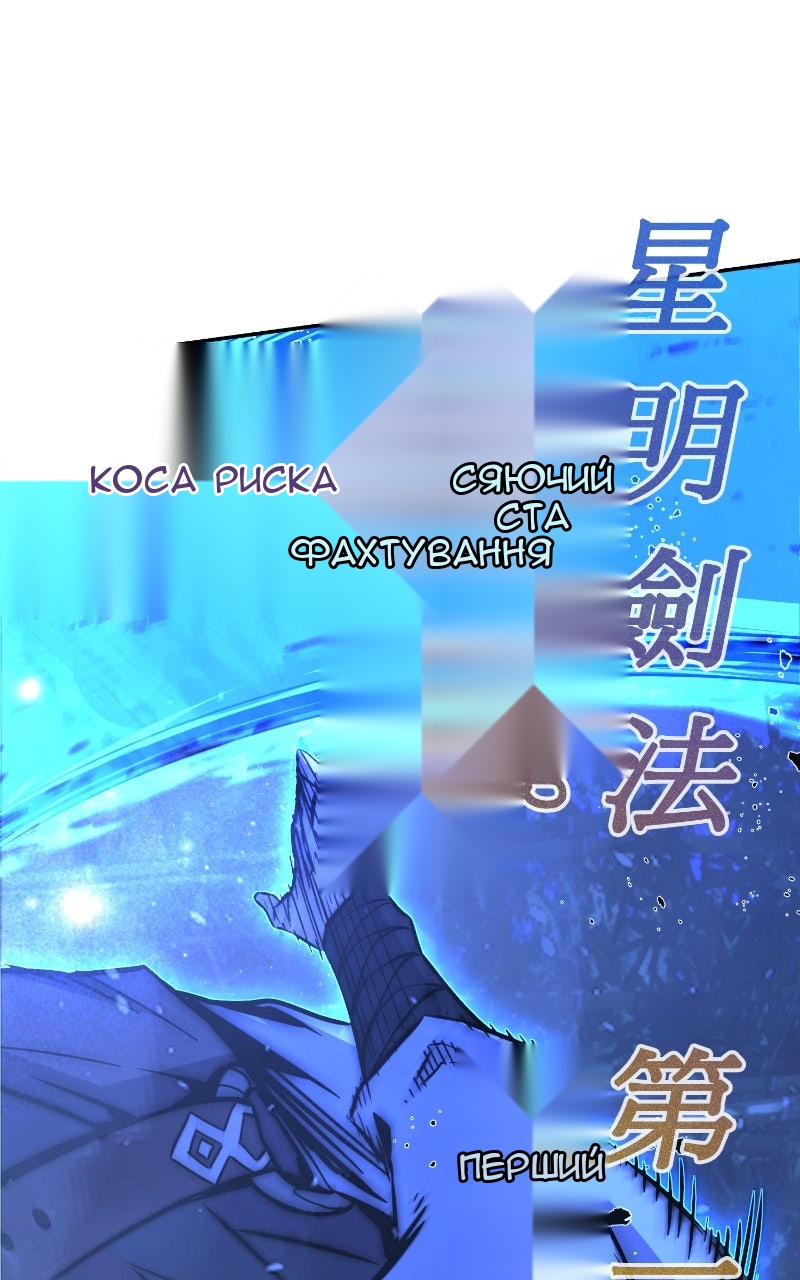 Сторінка 21