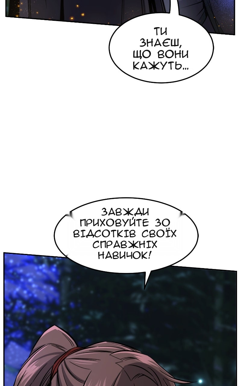 Сторінка 29