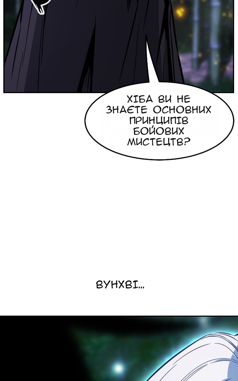 Сторінка 31