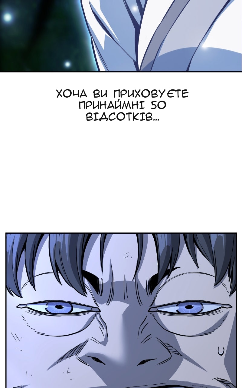 Сторінка 33