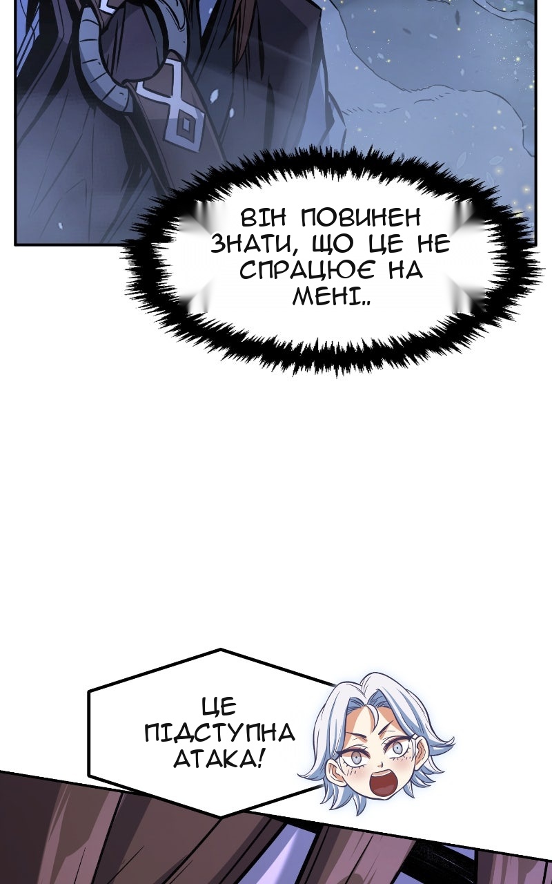 Сторінка 44