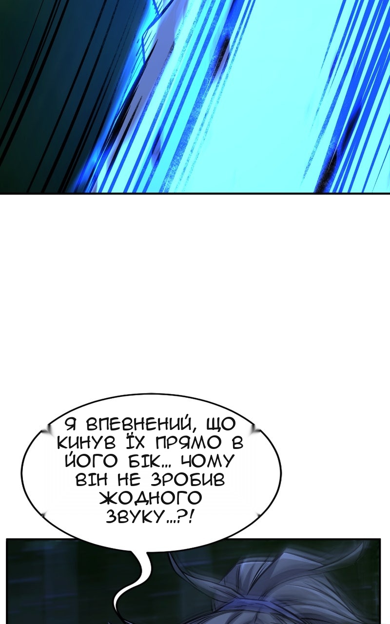 Сторінка 52