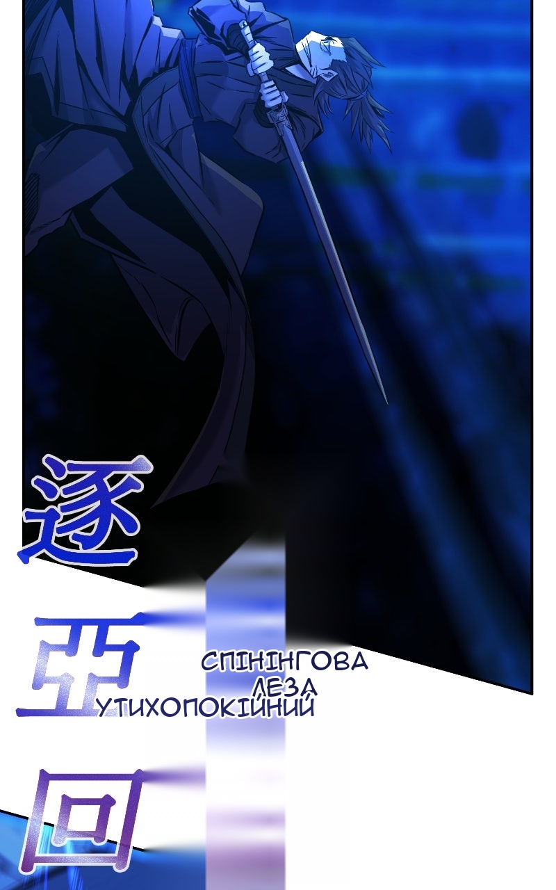 Сторінка 63