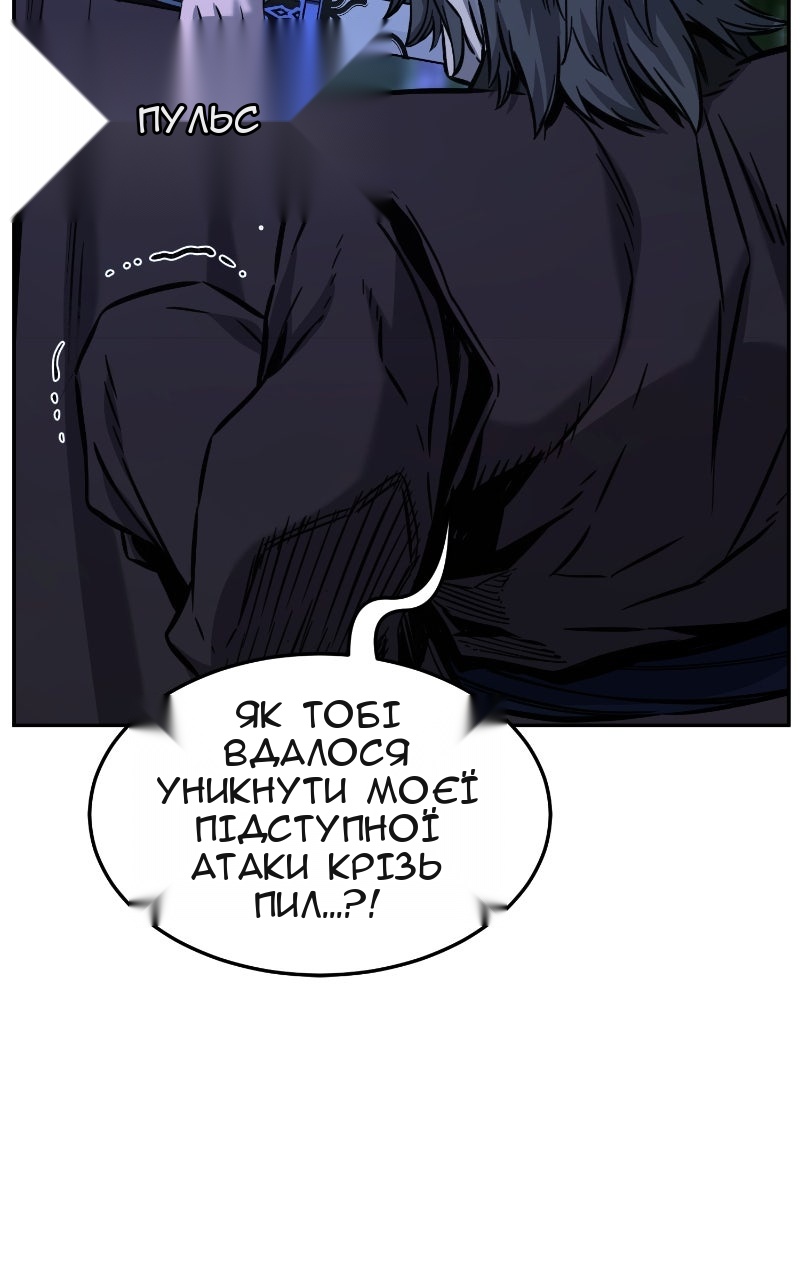 Сторінка 75