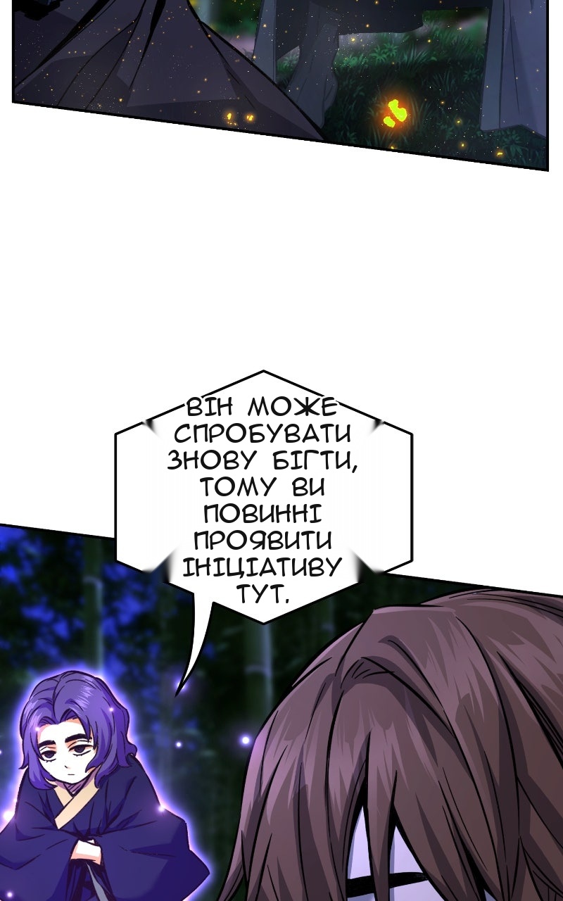 Сторінка 79
