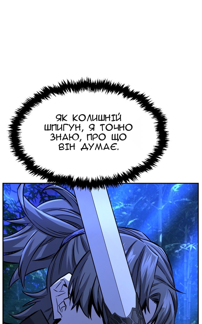 Сторінка 81