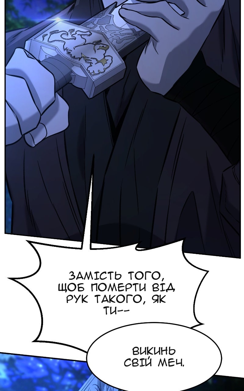 Сторінка 84
