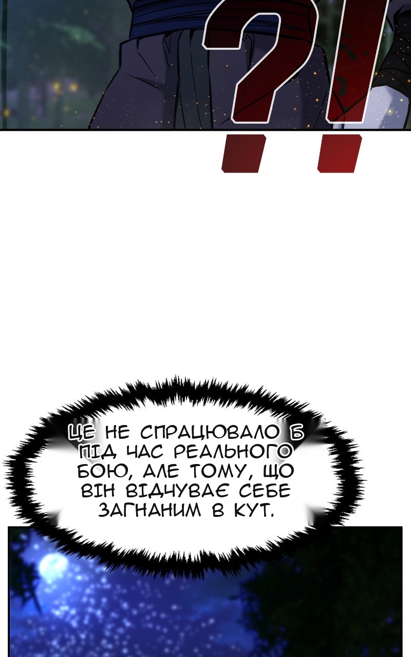 Сторінка 86