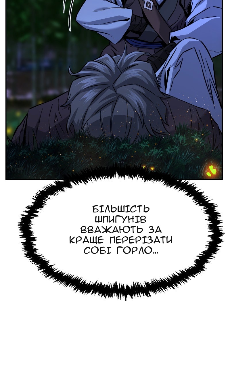 Сторінка 97