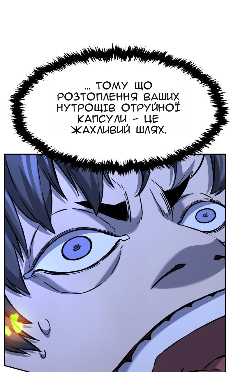 Сторінка 98