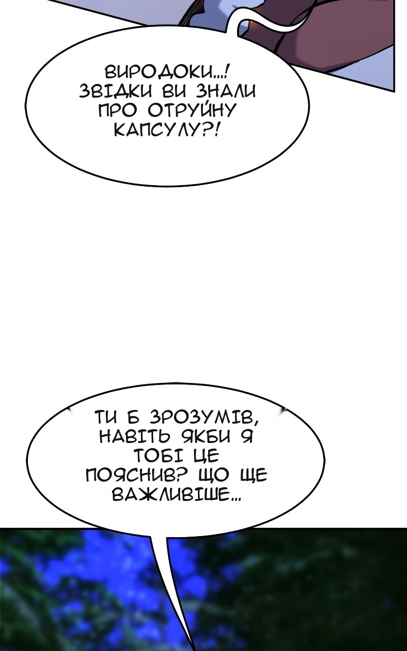 Сторінка 99