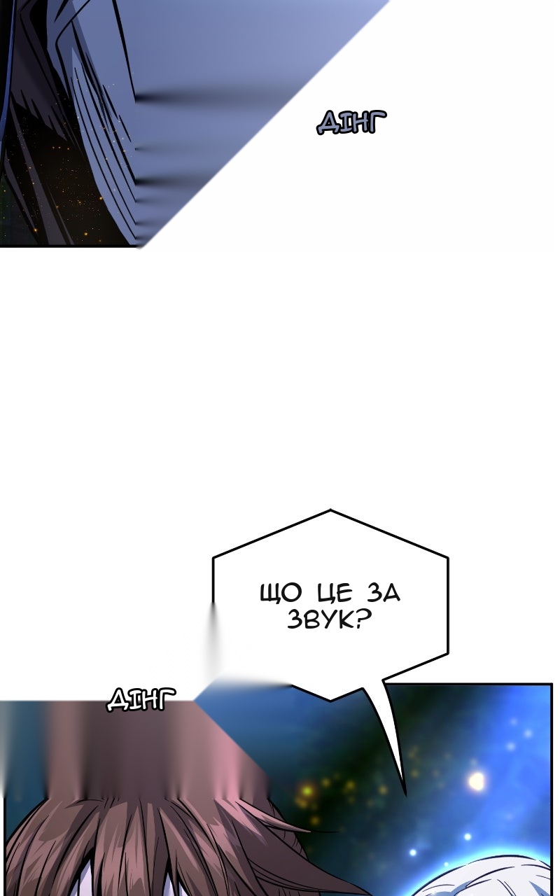 Сторінка 104