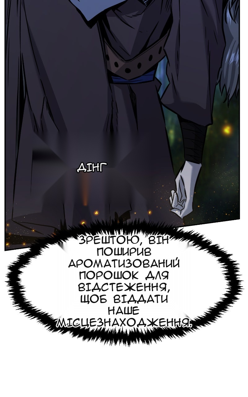 Сторінка 107