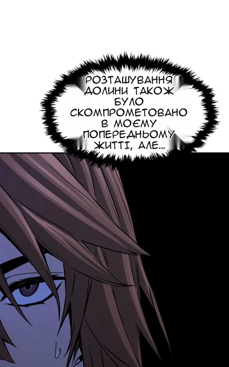 Сторінка 108