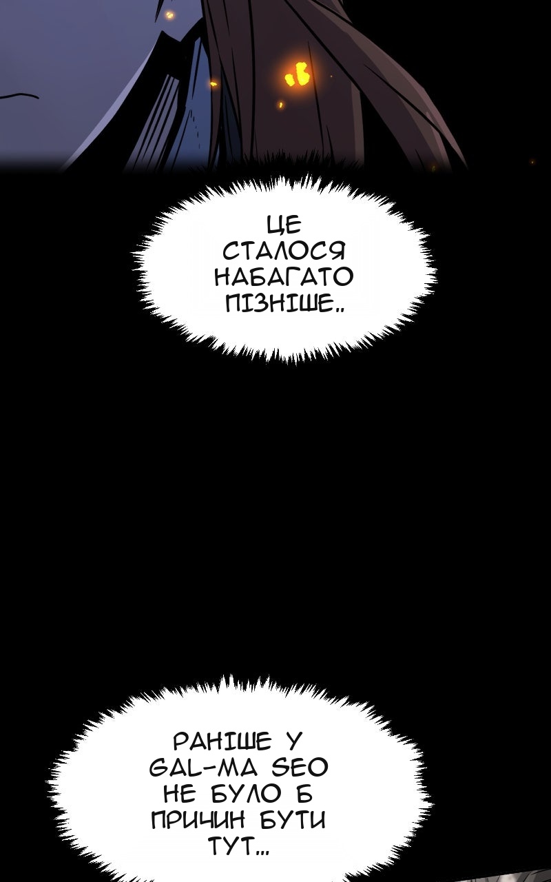 Сторінка 109