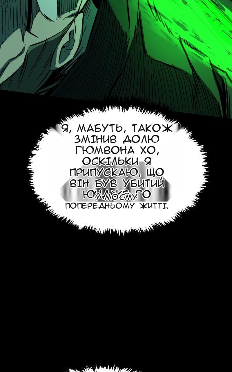 Сторінка 112