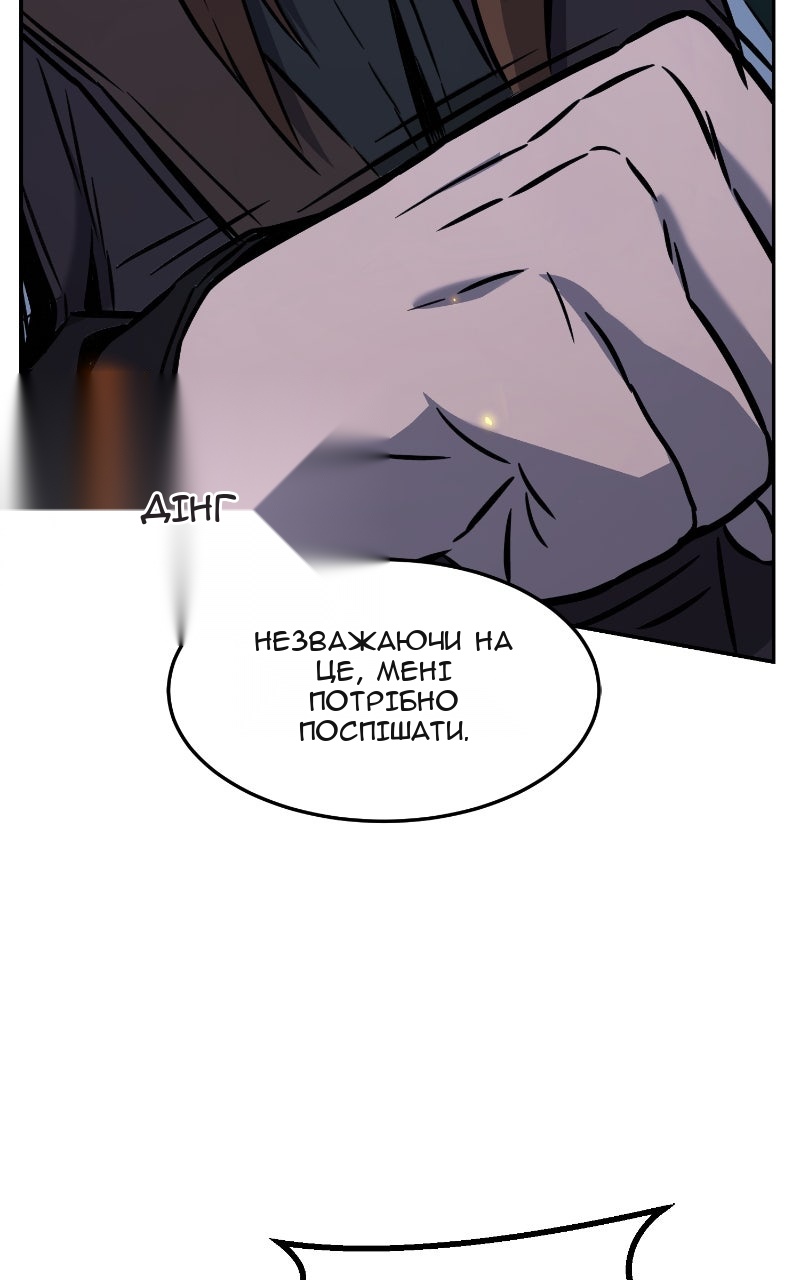 Сторінка 115