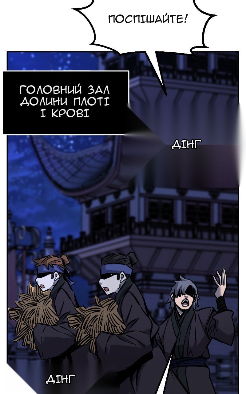 Сторінка 116