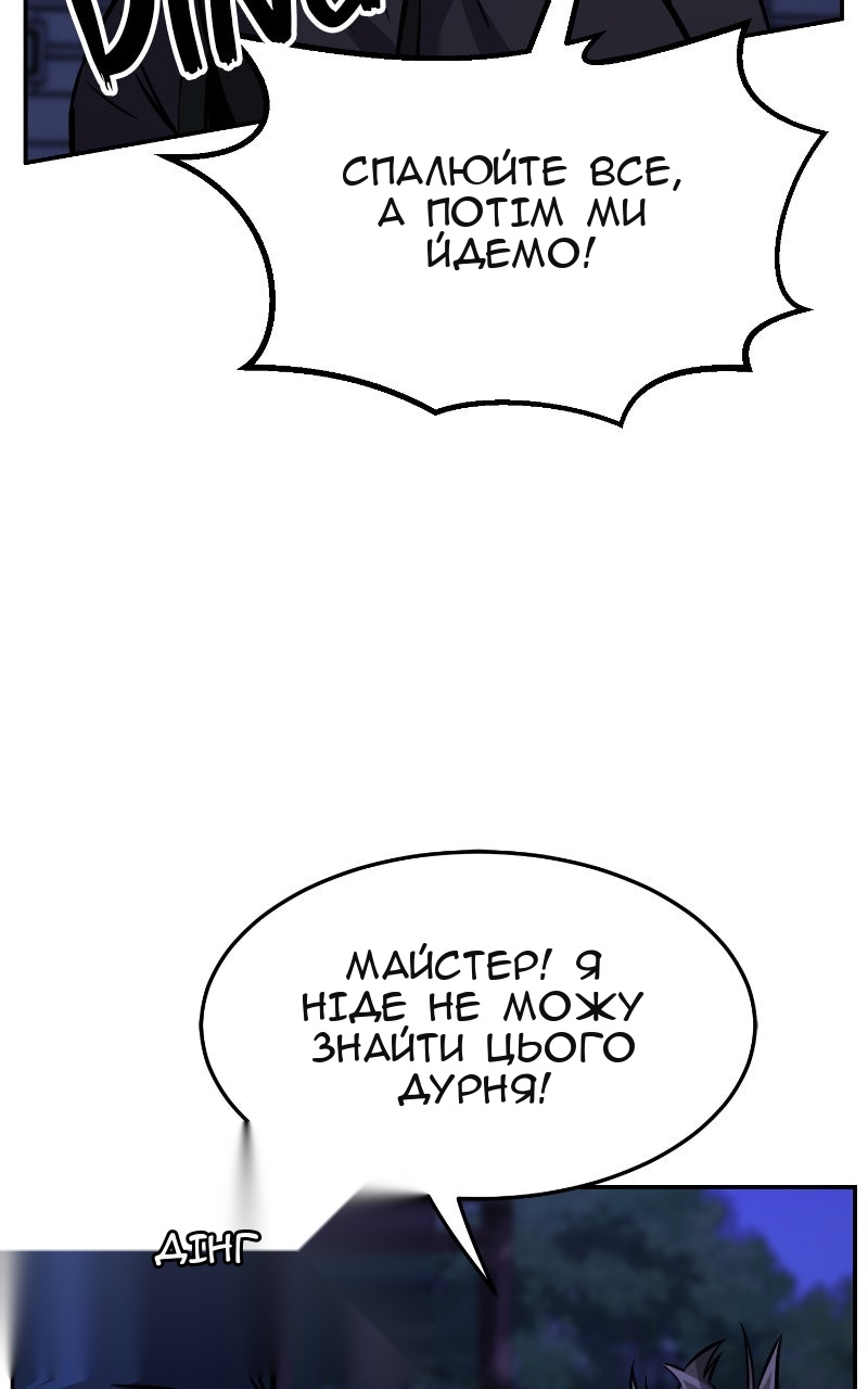 Сторінка 117