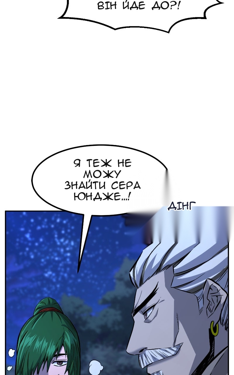Сторінка 119